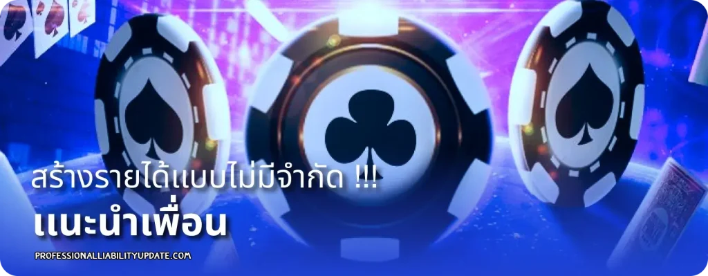 tkb9 ทางเข้า
